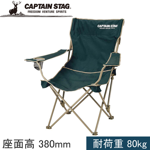 キャプテンスタッグ CAPTAIN STAG リクライニングラウンジチェア グリーン M-3885 アウトドア 椅子 バーベキュー フェス スポーツ観戦