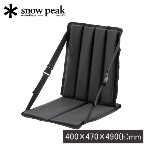 スノーピーク snowpeak グランドパネルチェア LV-115 送料無料 座椅子 イス フィールドギア アウトドア 折り畳み キャンプ 車中泊