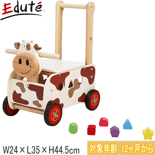 エデュテ Edute キッズ おもちゃ アイムトイ ウォーカー＆ライド カウ IM-87132 I'm TOY 木のおもちゃ 知育玩具 手押し車 プレゼント