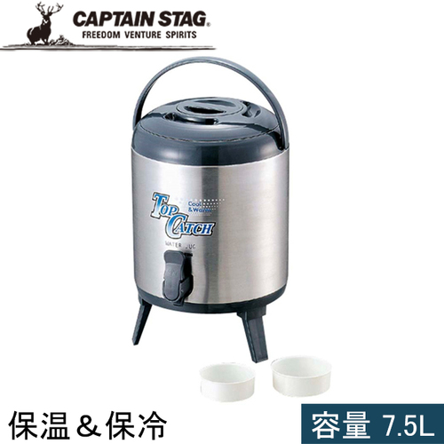 キャプテンスタッグ CAPTAIN STAG キャンプ トップキャッチ ウォータージャグ 8L M-5031 アウトドア バーベキュー スポーツ 水筒