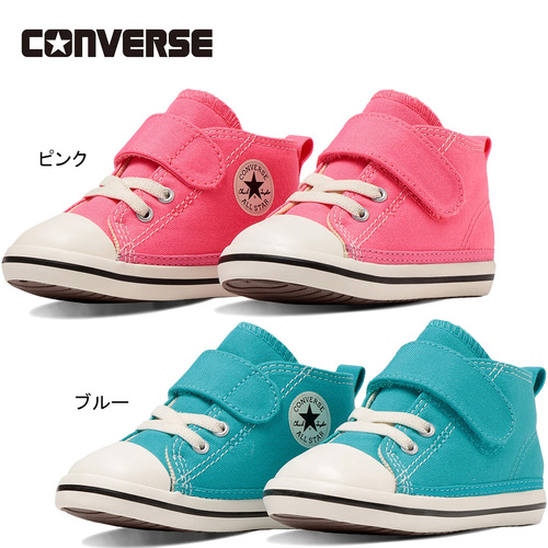 コンバース CONVERSE スニーカー ベビー オールスター N NC V-1 ★2023春夏モデル★ ベビーシューズ 靴 ファーストシューズ 赤ちゃん