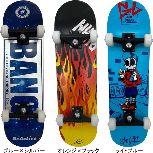 ビーアクティブ Be Active キッズ 28インチ ジュニアスケートボード スケボー ストリートスポーツ ローラースポーツ コンケーブ 運動