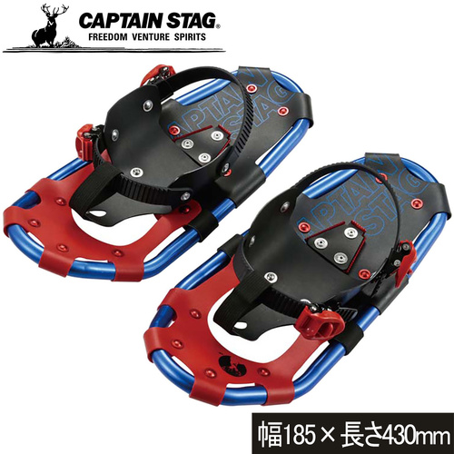 キャプテンスタッグ CAPTAIN STAG メンズ レディース CS JRスノーシュー TYPE2 17inc キャリーバッグ付 UX-951 かんじき 積雪 雪山 冬