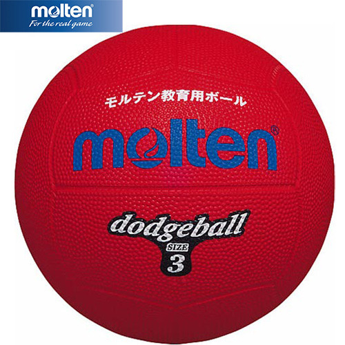 モルテン molten ドッジボール ゴムドッヂ 赤 D3 R ドッチボール レクリエーション