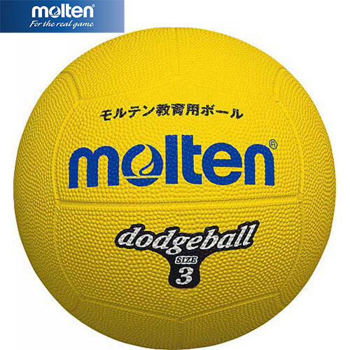 モルテン molten ドッジボール ゴムドッヂ 黄 D3 Y ドッチボール レクリエーション