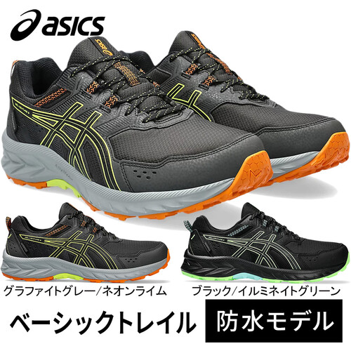 アシックス asics メンズ トレイルランニングシューズ ゲルベンチャー 9 ウォータープルーフ 1011B705 GEL-VENTURE 9 WATERPROOF