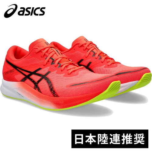 アシックス asics メンズ レディース ランニングシューズ ハイパースピード 3 サンライズレッド/ブラック 1011B701 600 HYPER SPEED 3