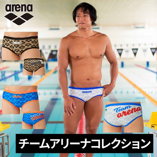 [予約受付中 5月1日発売]アリーナ arena メンズ 競泳水着 トレーニングブリーフ AS4FWM02M チームアリーナコレクション team