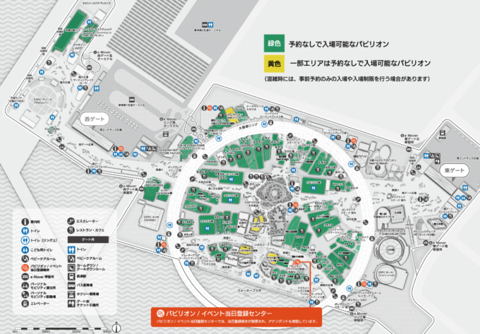 予約なしで入れるパビリオン(大阪・関西万博マップ)