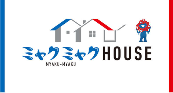 ミャクミャクハウス(大阪・関西万博)