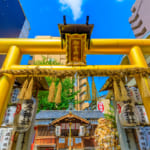 御金神社 お守り パワースポット