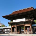尾張大國霊神社