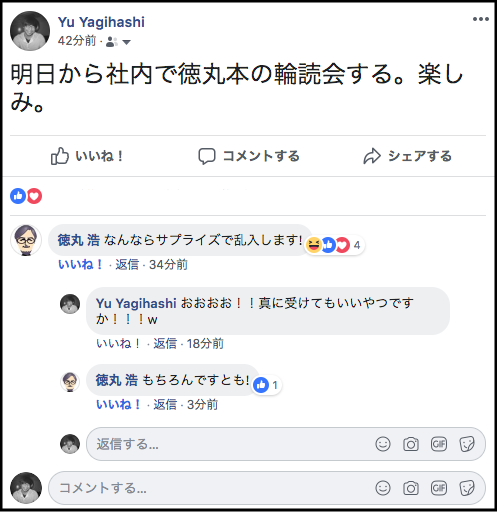 必要最低限のルール に何を望む 徳丸浩 メルカリ八木橋のセキュリティ対談 メルカリエンジニアリング