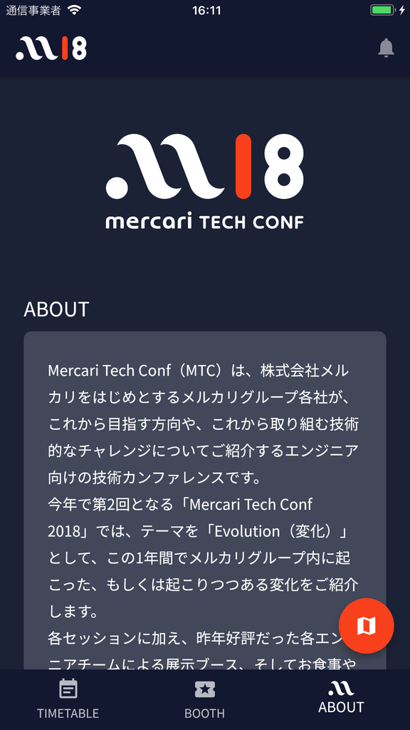 f:id:natpenguin:20181126164914j:plain f:id:natpenguin:20181126164914j:plain