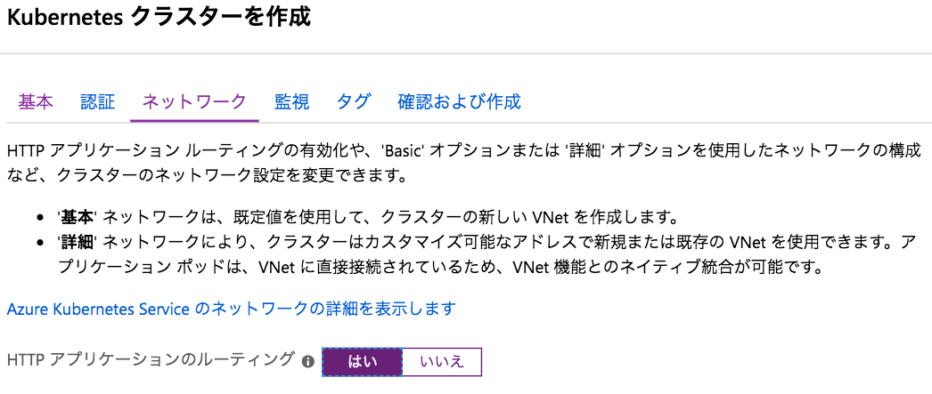 f:id:tadashi-nemoto0713:20190410171351p:plain:w700