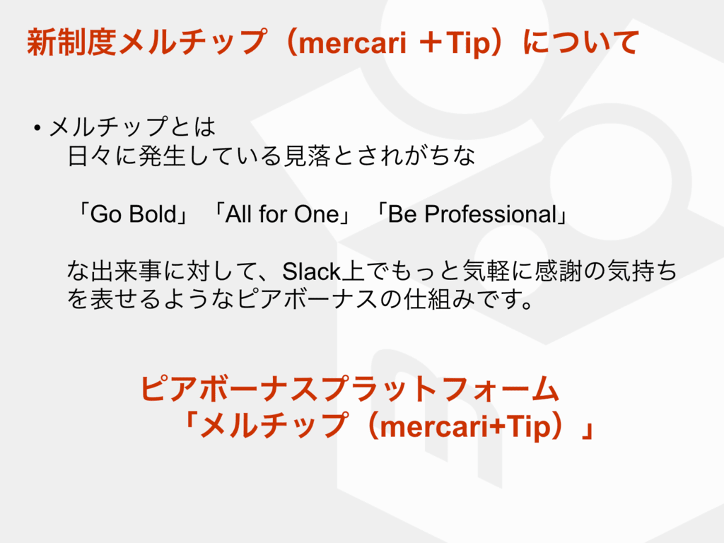f:id:mercan:20171016114036p:plain