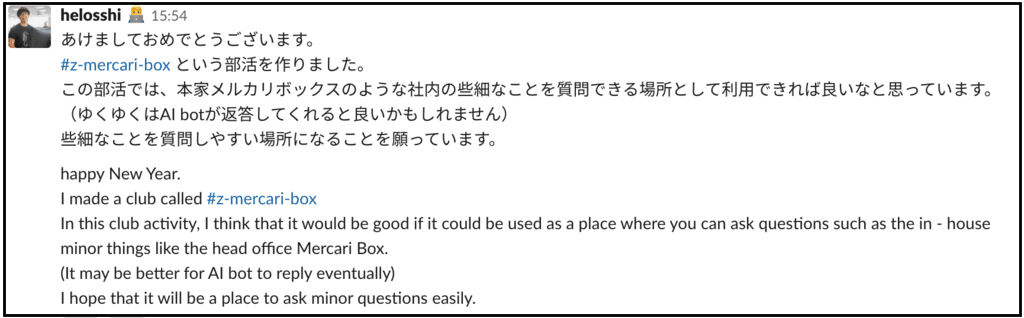 f:id:mercarihr:20190121200223p:plain