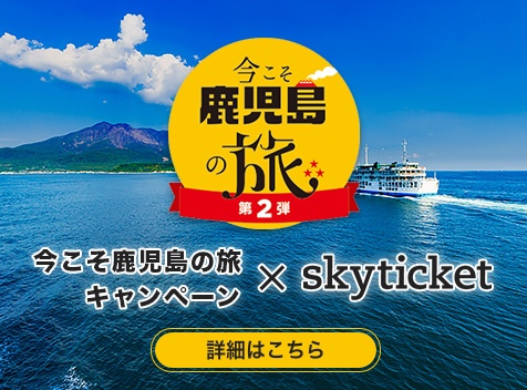 一湊海水浴場 屋久島イチオシの快適ビーチで海水浴 シュノーケリング Skyticket 観光ガイド