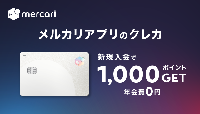 メルカリで無言取引はOK？NG？出品者・購入者の対策と対応方法 | さとぶろ