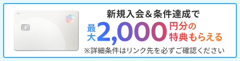 メルカード
