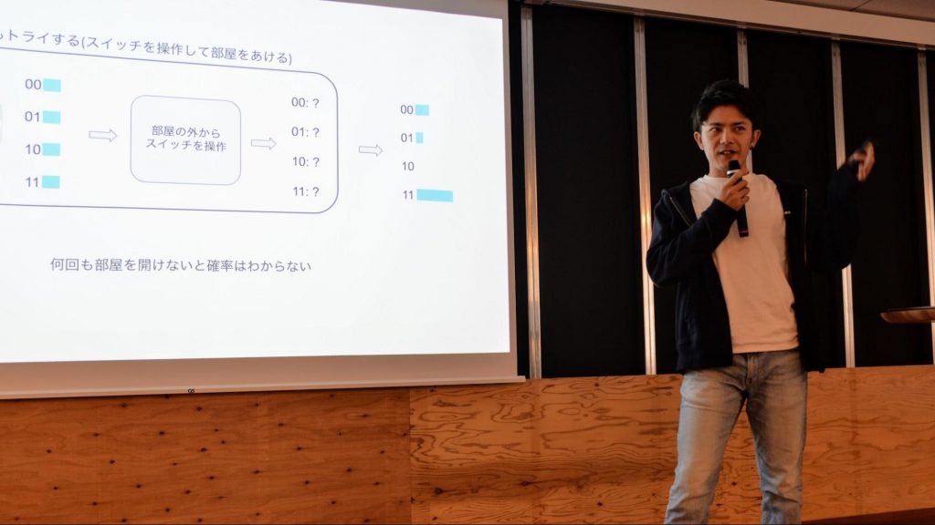 実用は数年後? 量子コンピューターの社内勉強会を開催 #メルカリな日々
