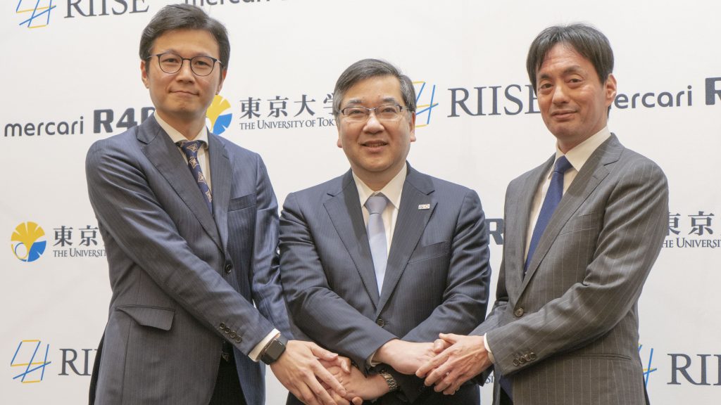 メルカリR4Dと東大で作る「価値交換工学」の記者会見が行われました #メルカリな日々