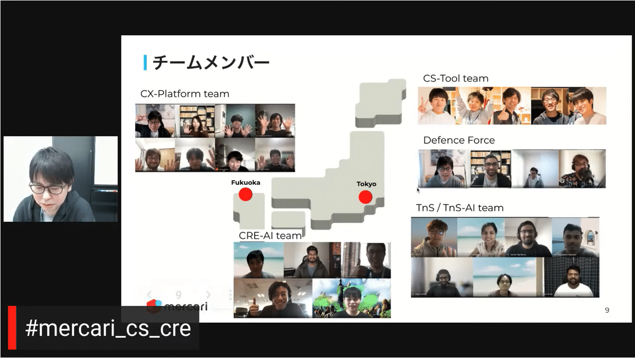 自社で基幹システム開発する背景 技術を知ってほしい Cs Cre Tech Talkイベントレポート メルカリな日々 Mercan メルカン