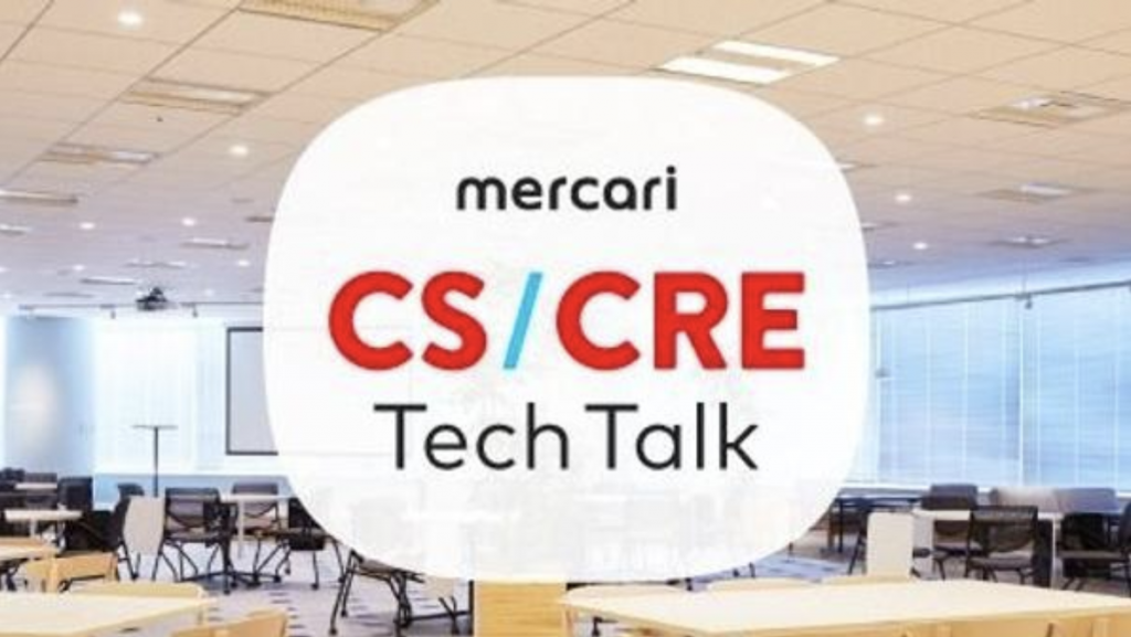 “Technologies to Support Trust and Safety” Mercari CS/CRE Tech Talk #2 Engineering for Trust and Safety ー Event Report #Mercari Days