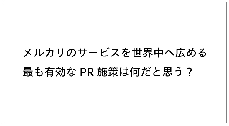 メルカリにて多数販売実績あり✨️