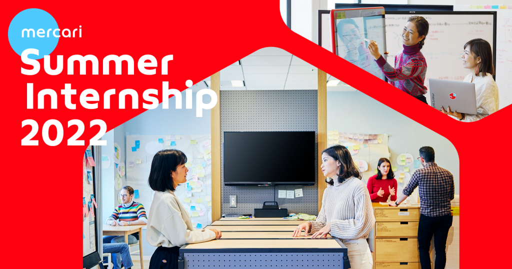 Now Accepting Applications for Mercari Summer Internship 2022! #MercariDays