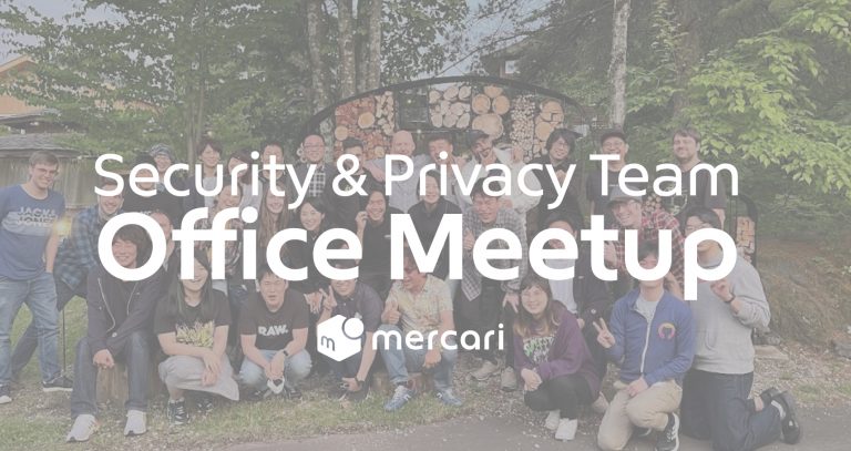 【イベントのお知らせ】「Mercari Security & Privacy Office Meetup@六本木Office」を初開催・応募開始！