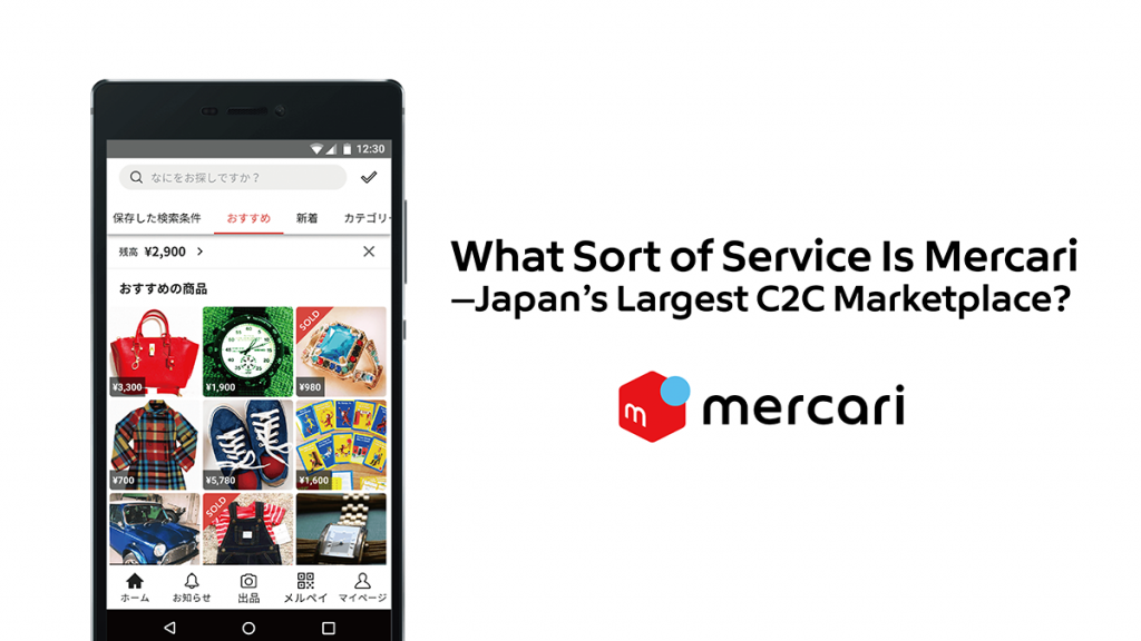 Mercari: Your Marketplace, Mercari
