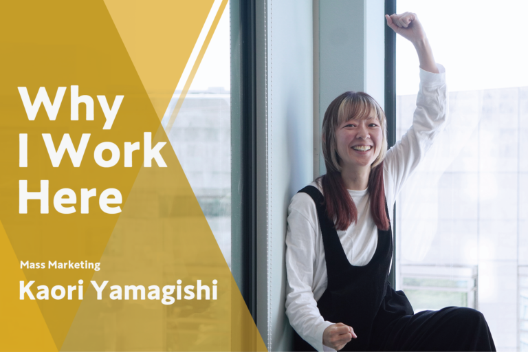 No Words of Wisdom, but Lots of Love to Give: Surviving Job Changes to Find My Life’s Work—Why I Work Here (Kaori Yamagishi)