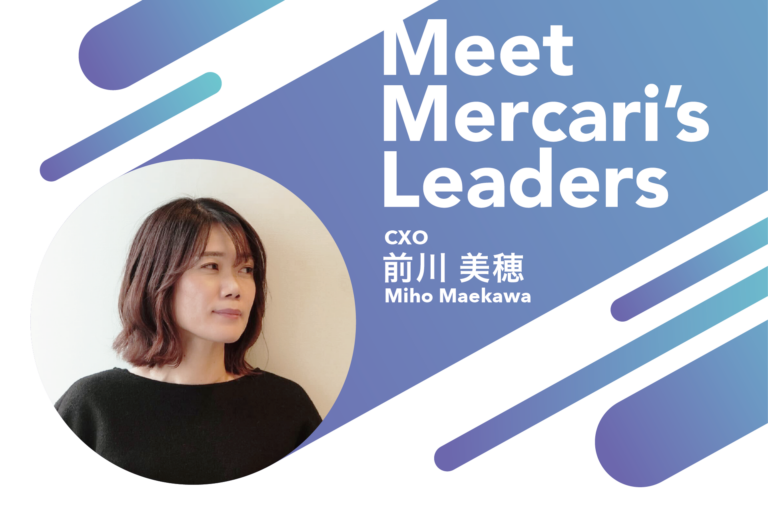 二次流通を世の中の当たり前に——Meet Mercari’s Leaders：前川美穂（CXO Marketplace）