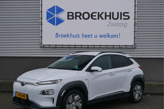 Hyundai KONA EV Fashion 64kWh | Trekhaak | Sepp Subisidie mogelijk|