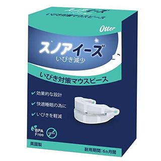 いびき対策グッズおすすめ人気16品。鼻テープ/市販品/女性も使いやすい目立たないタイプなど逸品一覧のサムネイル画像