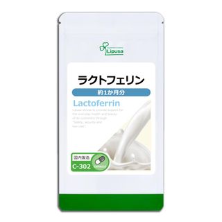 ラクトフェリン配合の人気サプリおすすめ16品【2024年】妊活におすすめの最強アイテム一覧のサムネイル画像