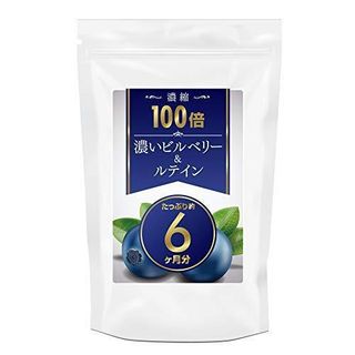 ビルベリーサプリメントのおすすめ人気16品。目の健康維持に効果が期待できる人気アイテムをご紹介のサムネイル画像