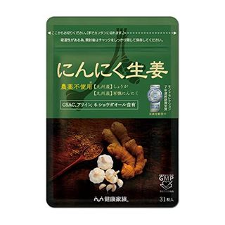 生姜サプリのおすすめ人気16品をご紹介。冷え性や痩せるためにおすすめのサプリは？のサムネイル画像