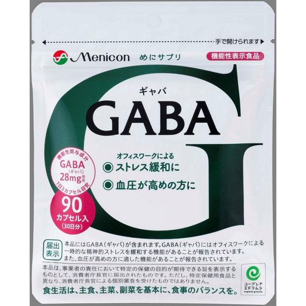 GABA（ギャバ）サプリメントのおすすめ人気16品。睡眠や血圧の悩みにピッタリの人気品をチェックの画像