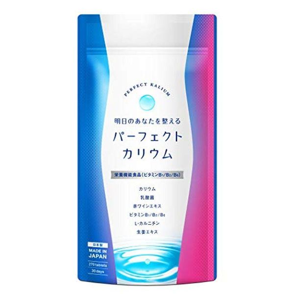 カリウムサプリのおすすめ人気16品。DHCなどの人気メーカーもご紹介の画像