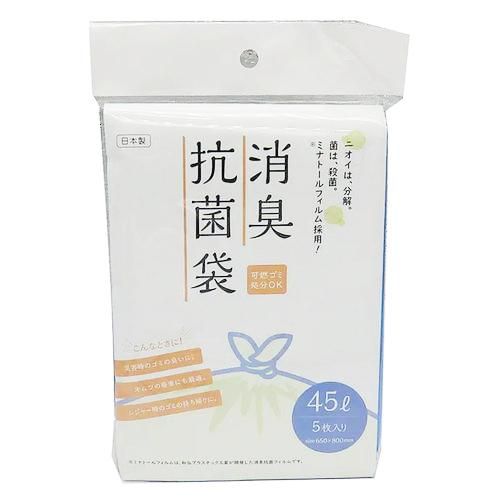 消臭袋のおすすめ人気25品(2025年)。おむつ向き/生ごみ向き/黒の目隠しタイプなど便利な逸品をご紹介の画像