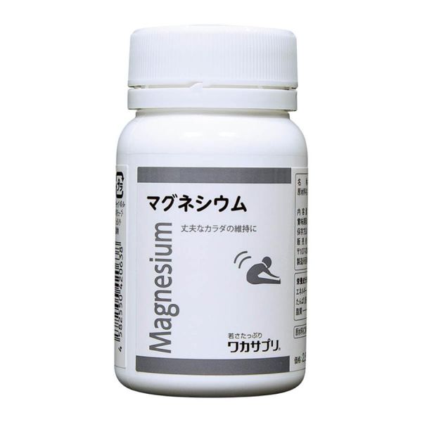 マグネシウム配合のサプリメントおすすめの16人気品。DHCやネイチャーメイドなどブランド別一覧の画像