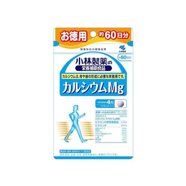 カルシウムサプリメントのおすすめ人気16品。人気のDHCや子供向けのものなどおすすめ品をご紹介の画像