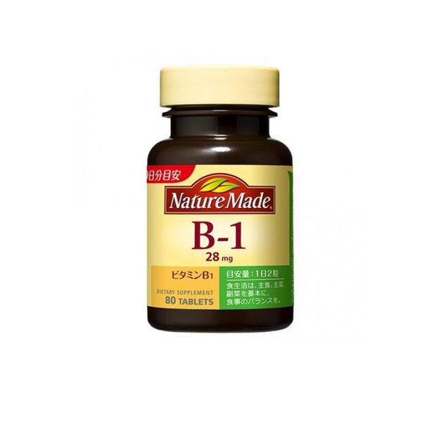 ビタミンB1のおすすめ人気サプリメント16品。ダイエットや健康など目的に沿った最高の商品をチェックの画像