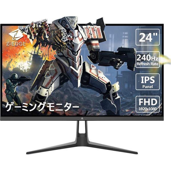 z-12 LG 　24型　ゲーミングモニター　PS4　HDMI