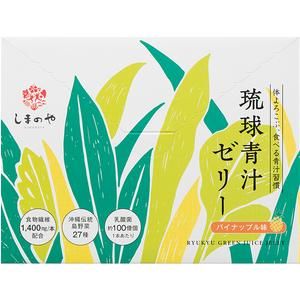 青汁ゼリーおすすめの18人気品！人気の食べやすいフルーツ味など逸品を紹介の画像