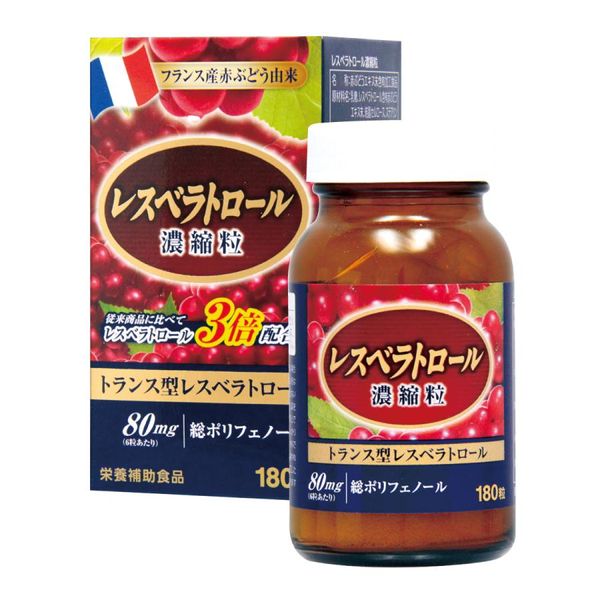 レスベラトロールのサプリメントおすすめ人気16品！男性向けや無添加製品もご紹介の画像