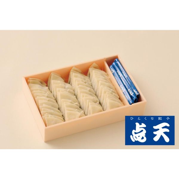 ひとくち餃子の点天 ひとくち餃子のサムネイル画像 3枚目