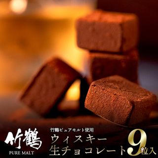 THE NIKKA BAR生チョコレイト 竹鶴ウイスキー 9粒入のサムネイル画像 2枚目
